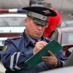 полицейский штраф